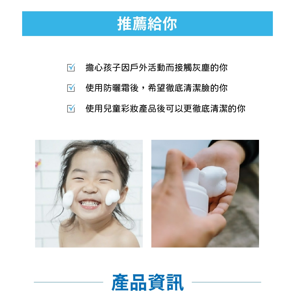 RECIPEBOX 韓兔 溫和泡泡潔顏慕斯 150ml