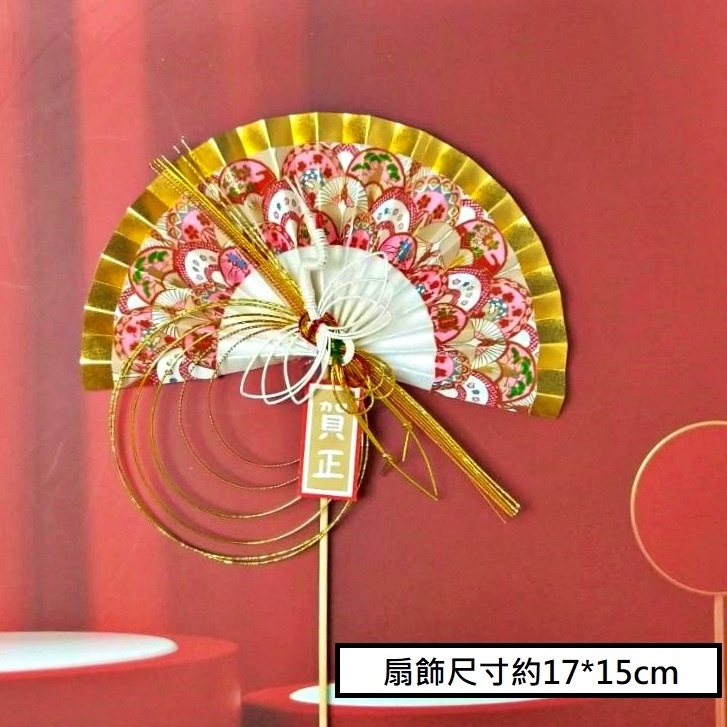 雲鶴．水引繪扇．賀正(下),🦊~賣場商品眾多，歡迎參觀選購~🦊