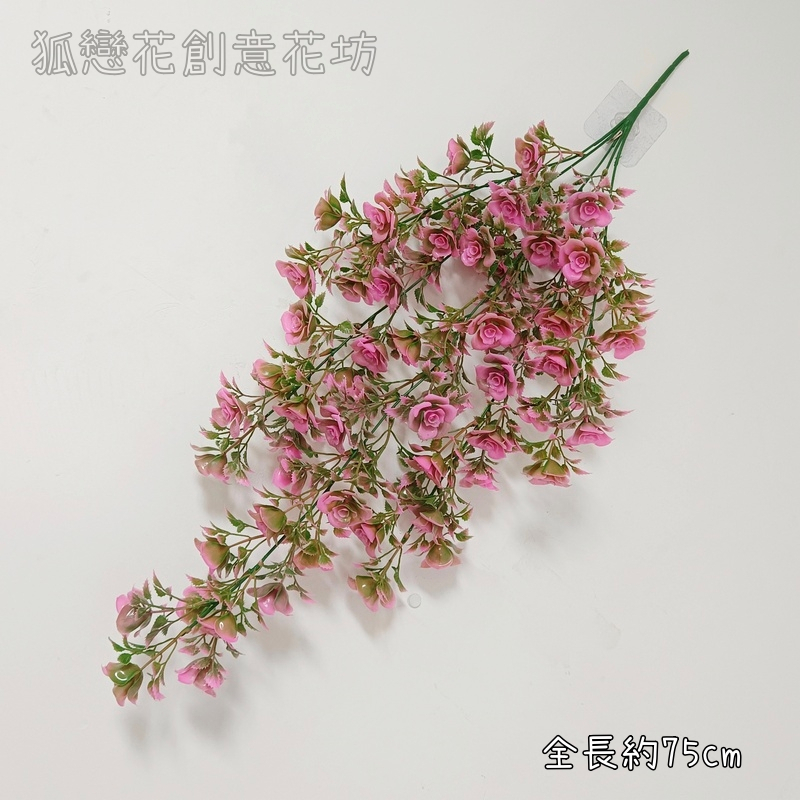 壁掛玫瑰(粉綠),價錢為1束的價格
