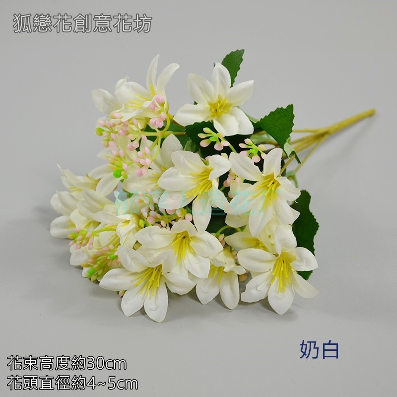 18頭迷你油畫百合❰奶白❱