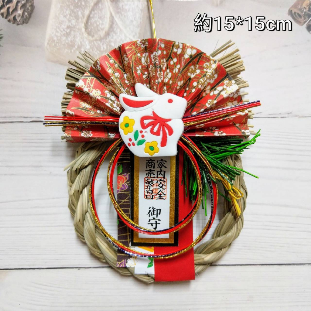 F02兔繪扇．繁昌安全御守,🦊~賣場商品眾多，歡迎參觀選購~🦊