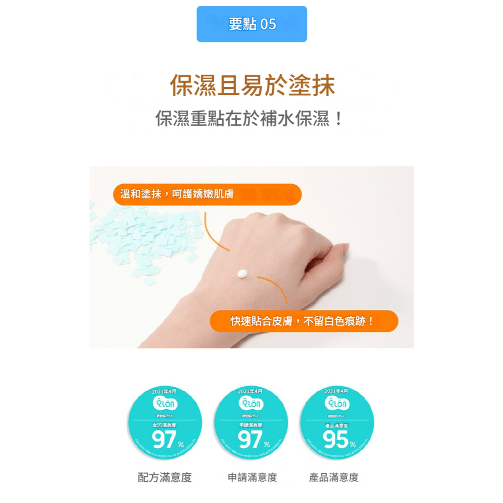 ILLIYOON 一理潤 易卸防曬乳 150ml SPF50+ PA++