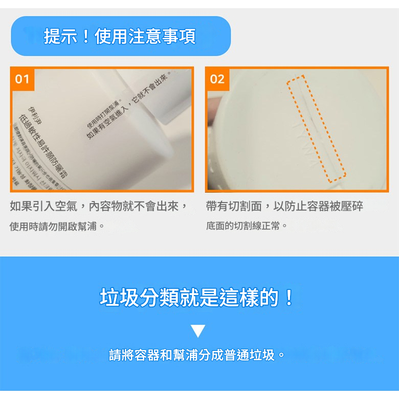 ILLIYOON 一理潤 易卸防曬乳 150ml SPF50+ PA++