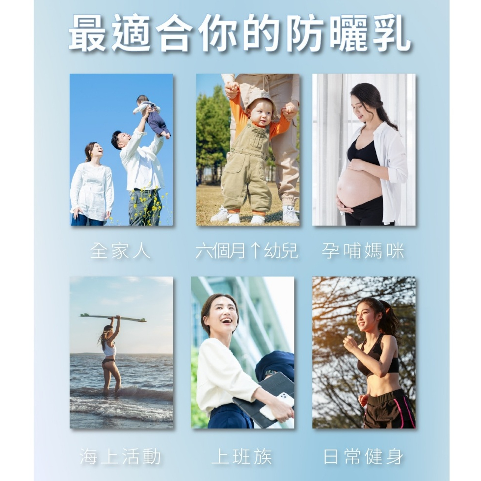 PSK 純物理全能輕透防曬乳 SPF50+ ★★★ (持妝耐汗型) 35ml