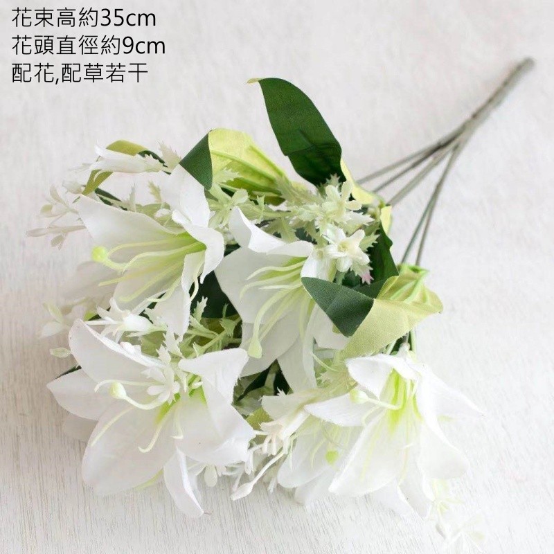 小款7頭百合❰白❱