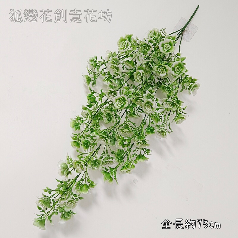壁掛玫瑰(白綠),價錢為1束的價格