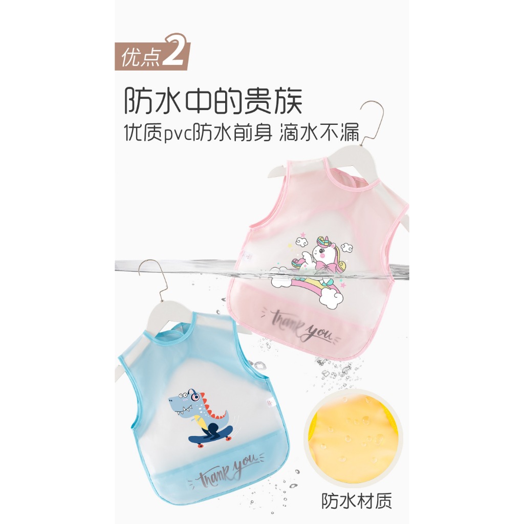 寶寶吃飯圍兜/寶寶圍兜/防水防油防髒嬰兒飯兜/遊戲圍兜