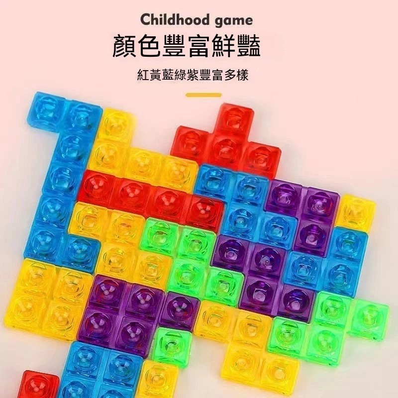 俄羅斯方塊/兒童啟蒙益智玩具/男女孩4-10歲玩具/桌上平衡小遊戲/放下手機訓練護眼模式/童年玩具