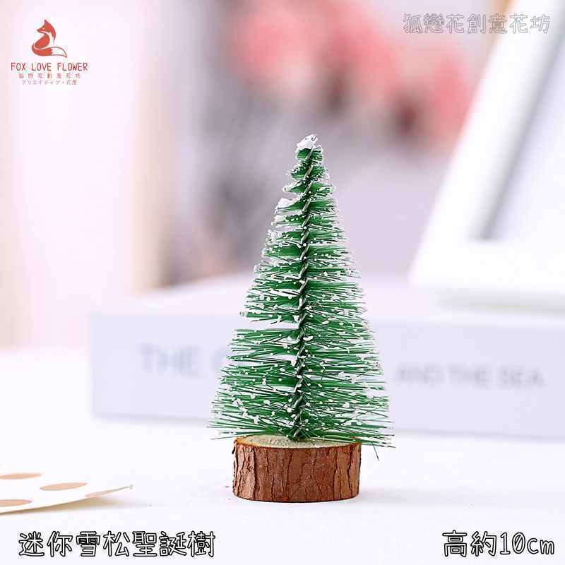 10cm❰綠色❱(2個),🦊~賣場商品眾多，歡迎參觀選購~🦊