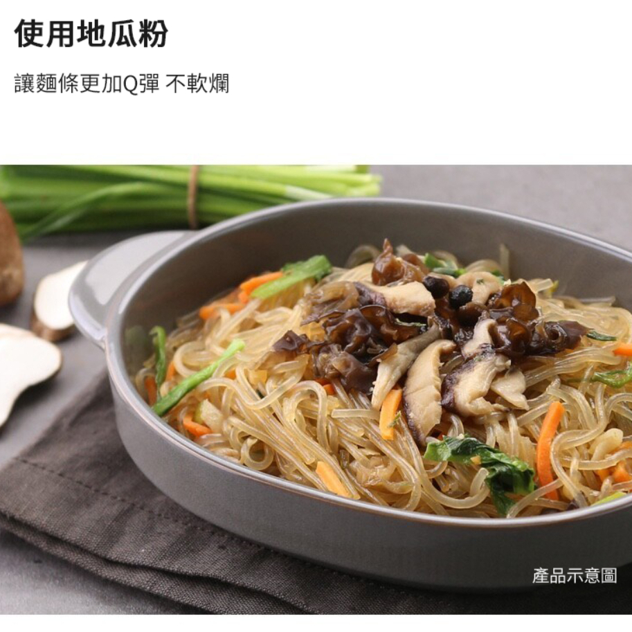 韓國 CJ白雪 韓式冬粉 500g/80g 家庭份 一人份