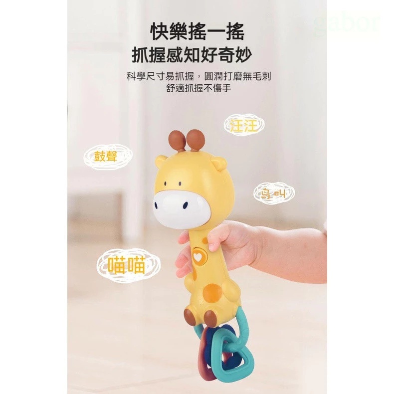 智趣聲光動物手搖鈴 嬰兒軟膠搖鈴卡通牙膠