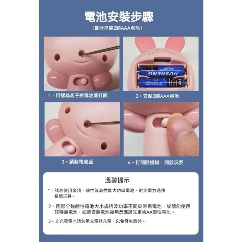 智趣聲光動物手搖鈴 嬰兒軟膠搖鈴卡通牙膠