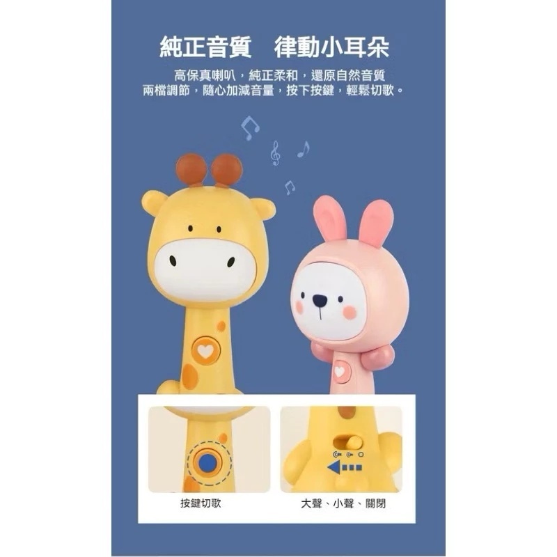 智趣聲光動物手搖鈴 嬰兒軟膠搖鈴卡通牙膠