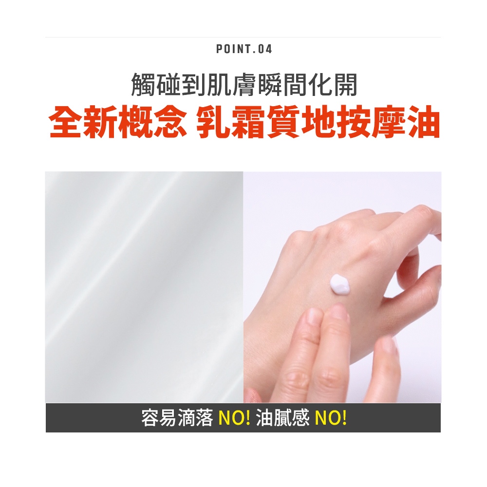 ATOPALM 愛多康 高保濕按摩油 200ml