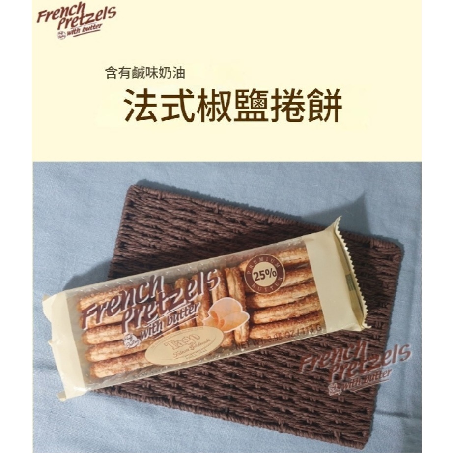 波蘭產 Tago 法式奶油酥餅 113g