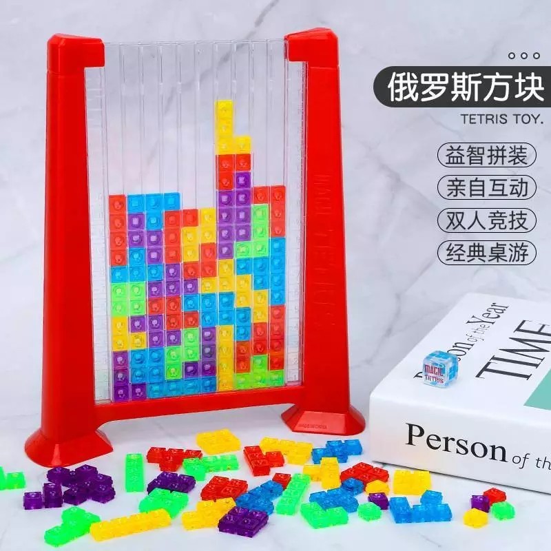 俄羅斯方塊/兒童啟蒙益智玩具/男女孩4-10歲玩具/桌上平衡小遊戲/放下手機訓練護眼模式/童年玩具