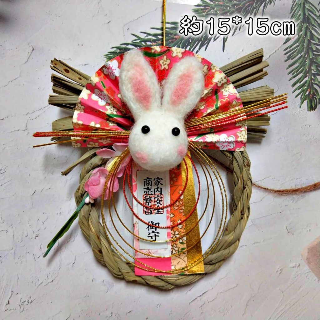 F17兔繪扇．繁昌安全御守,🦊~賣場商品眾多，歡迎參觀選購~🦊