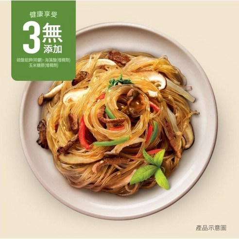 韓國 CJ白雪 韓式冬粉 500g/80g 家庭份 一人份