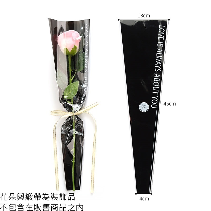 甜蜜英文黑色(約30張),尺寸如圖，數量請以選項為主