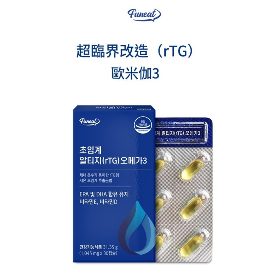 Funeat 韓國 超臨界 rTG Omega-3魚油膠囊 盒裝(1.022mg*30粒)