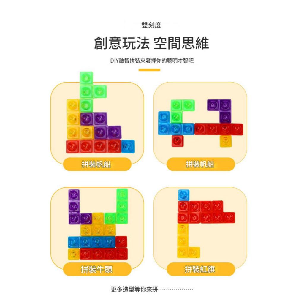 俄羅斯方塊/兒童啟蒙益智玩具/男女孩4-10歲玩具/桌上平衡小遊戲/放下手機訓練護眼模式/童年玩具