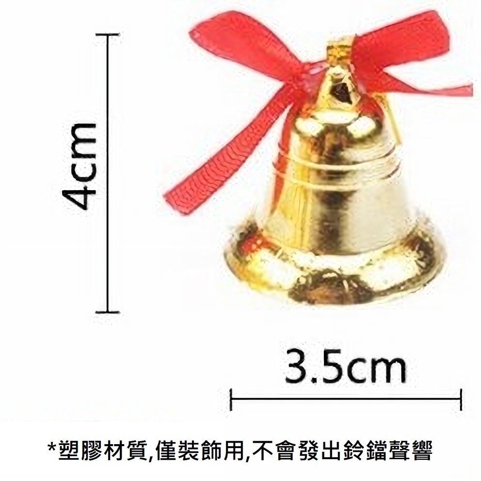 3.5cm金色小鈴鐺(1組9個),🦊~賣場商品眾多，歡迎參觀選購~🦊