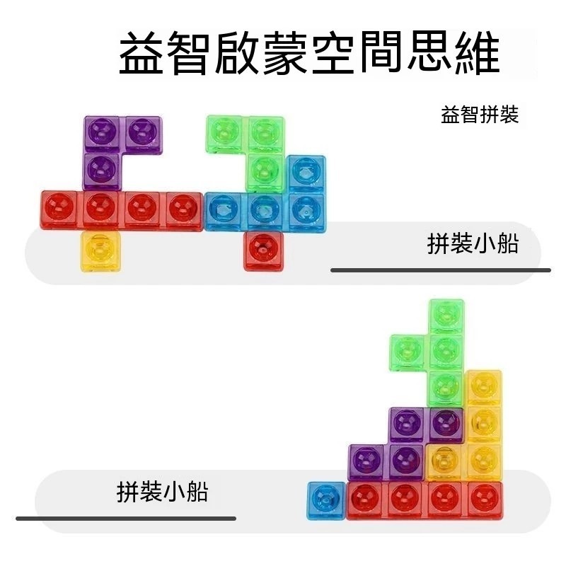 俄羅斯方塊/兒童啟蒙益智玩具/男女孩4-10歲玩具/桌上平衡小遊戲/放下手機訓練護眼模式/童年玩具