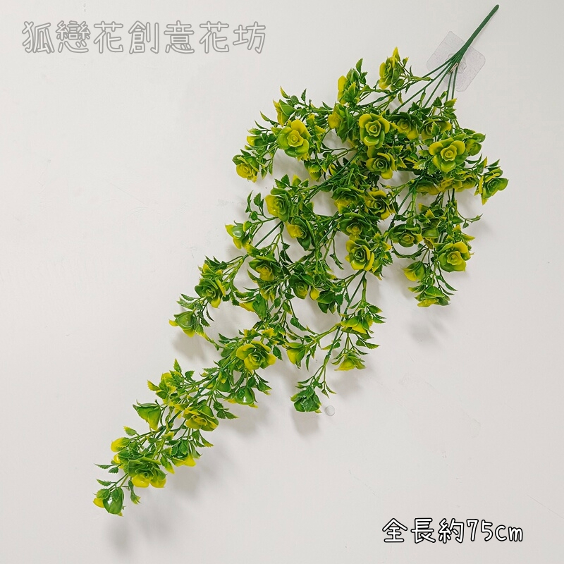 壁掛玫瑰(黃綠),價錢為1束的價格