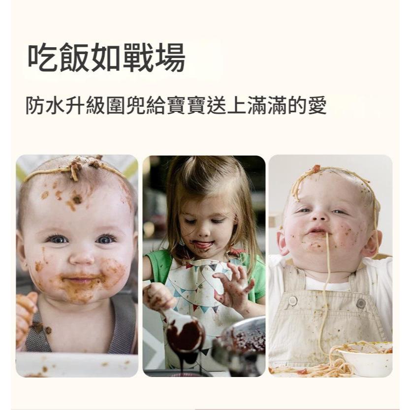 寶寶吃飯圍兜/寶寶圍兜/防水防油防髒嬰兒飯兜/遊戲圍兜