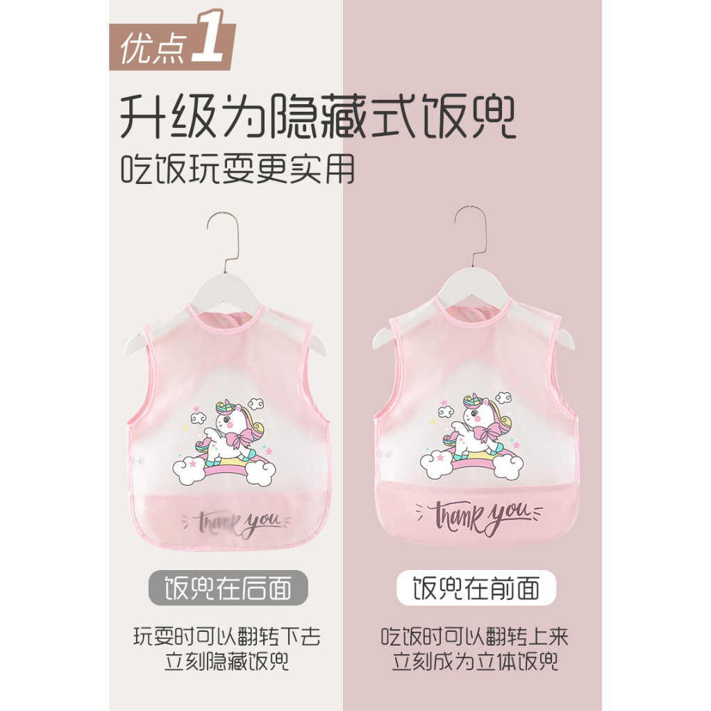 寶寶吃飯圍兜/寶寶圍兜/防水防油防髒嬰兒飯兜/遊戲圍兜