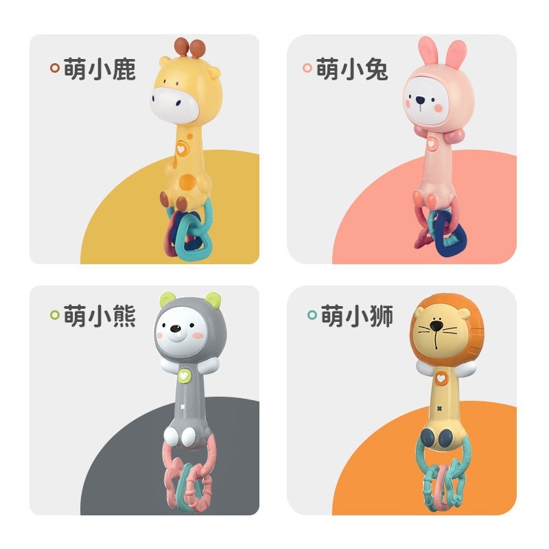 智趣聲光動物手搖鈴 嬰兒軟膠搖鈴卡通牙膠