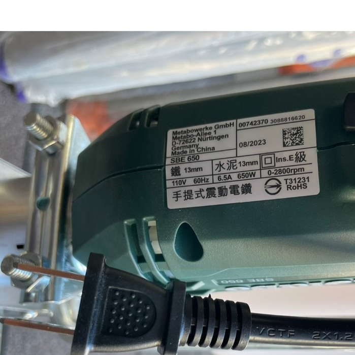 灌注機 超值免運 附發票 德國美達寶主機110V(全配高壓管.灌注槍)五金工具先生 實體店面*原廠保固*現貨快速出 商品圖片 4