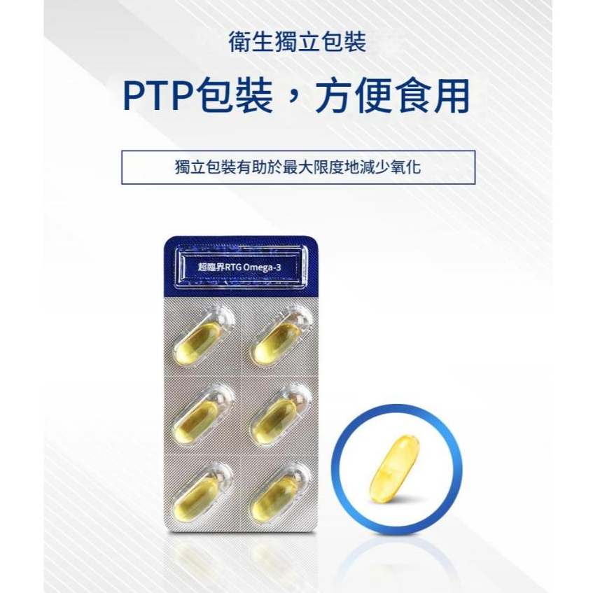 Funeat 韓國 超臨界 rTG Omega-3魚油膠囊 盒裝(1.022mg*30粒)