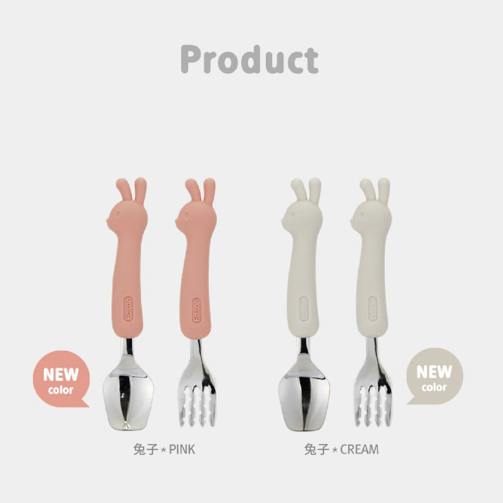韓國 Edison 愛迪生 兒童矽膠湯叉+收納盒2入組