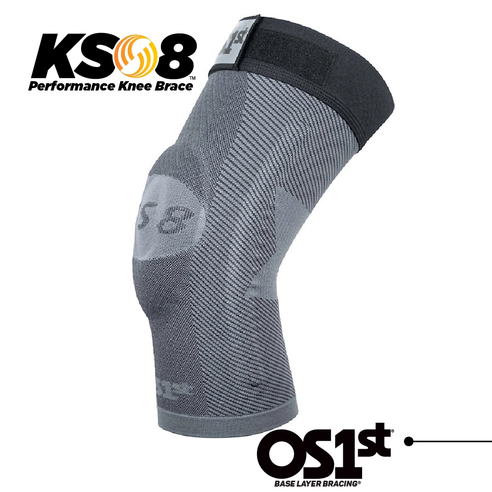 【OS1st】KS8調整型高性能膝蓋護套 內置輕量穩定支架 8段式壓力護膝 壓縮護膝(單入) 止滑矽膠 排汗透氣 台灣製