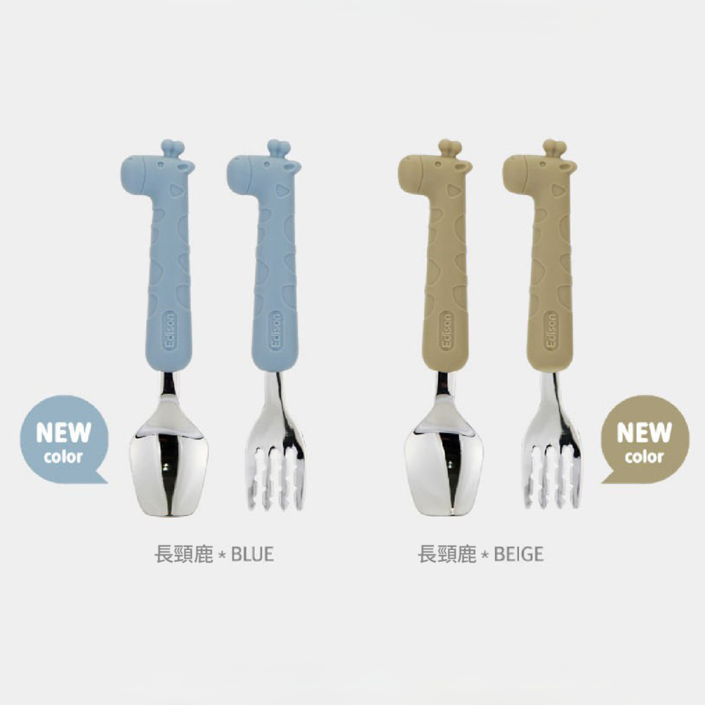 韓國 Edison 愛迪生 兒童矽膠湯叉+收納盒2入組