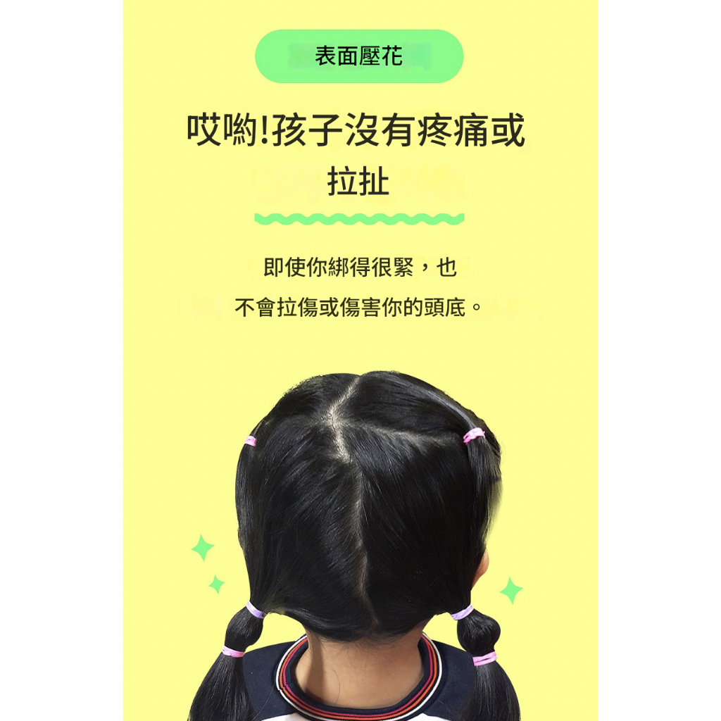 韓國 PINKY 兒童髮圈（黑色/彩色/混色/透明）罐裝