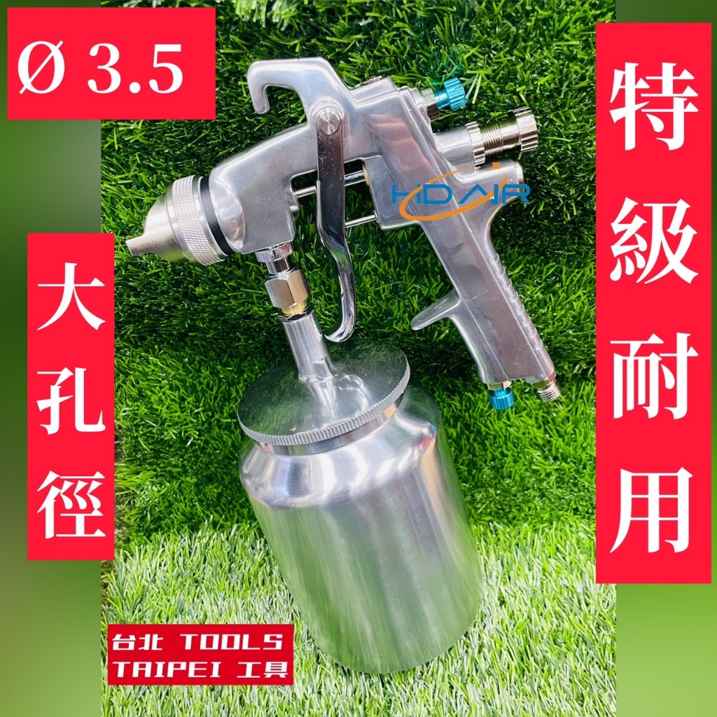附發票 6分大流量氣動隔膜 四腳仔氣動噴漆 送漆機 噴漆用 可噴較稠塗料 氣動雙隔膜 雙隔膜泵浦 幫浦 商品圖片 4