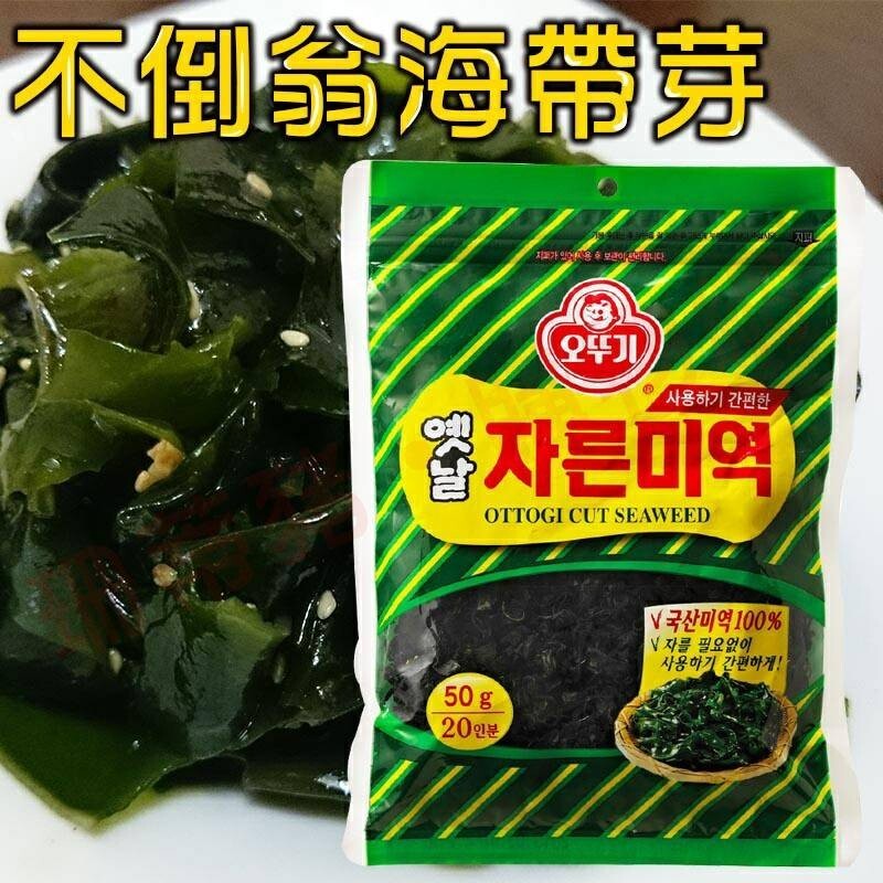 韓國 不倒翁 OTTOGI 乾海帶芽/切碎海藻