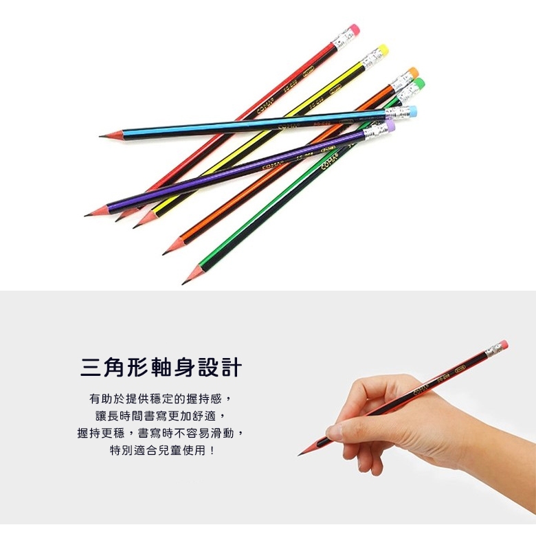 DONG-A 東亞 橡皮擦鉛筆 12入(混色)