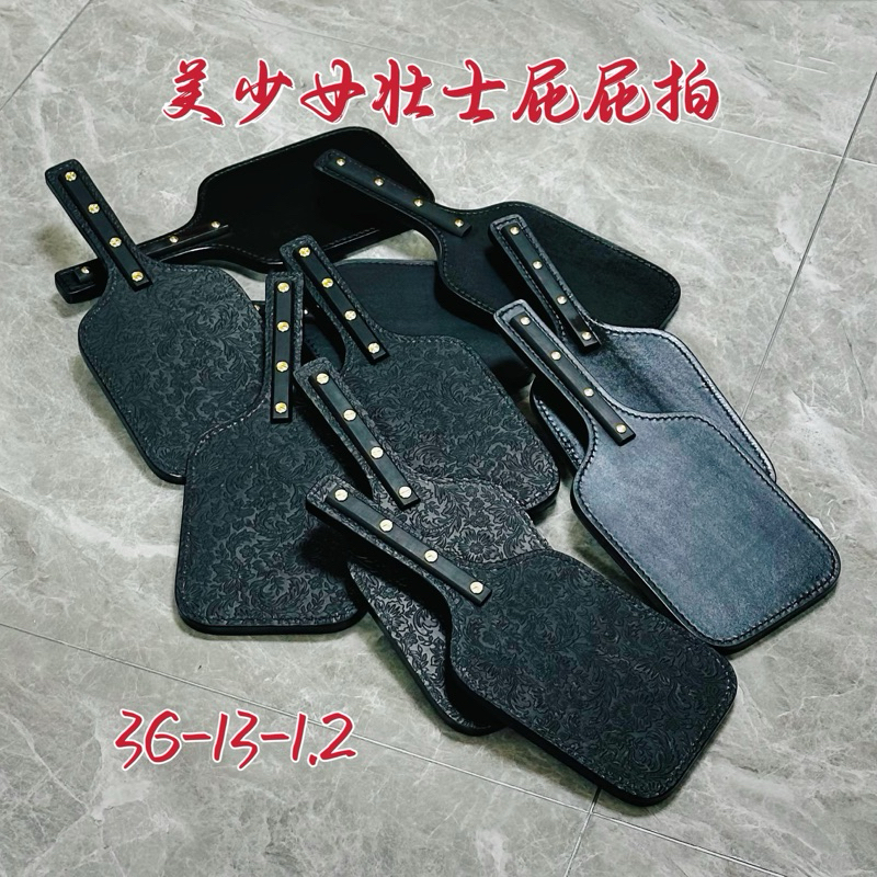 【KKsp道具雜貨店】*美少女戰士屁屁拍* 素面印花雙拼牛筋皮 Spanking 打屁股 懲罰工具 處罰 實踐工具