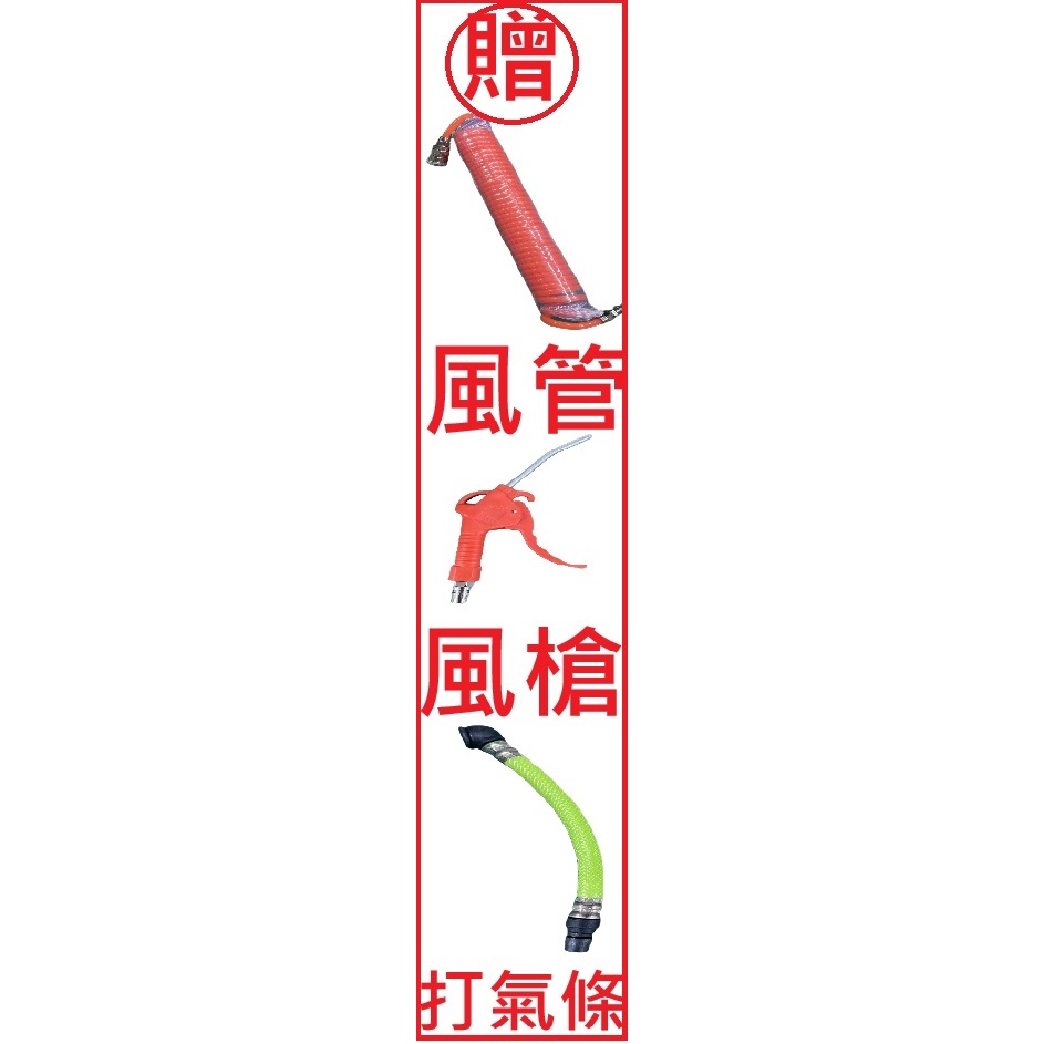 王者之風6.5HP 120L分離式油式空壓機單相220V木工噴漆汽修美容打蠟木工噴漆汽修美容打蠟 勝 風霸風王 商品圖片 2