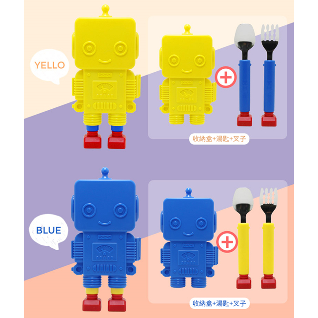韓國 FLEXA Robot 機器人兒童叉匙餐具+收納盒組