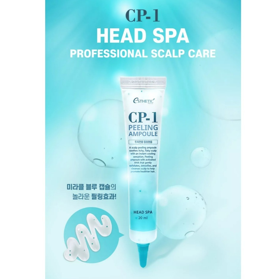 韓國 CP-1 頭皮去角質安瓶 20ml單條/盒裝5入