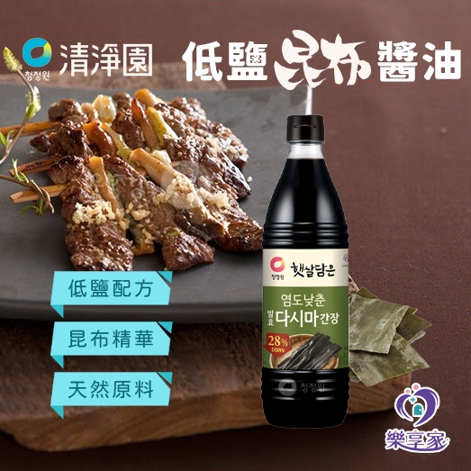 韓國 清淨園 低鹽昆布醬油 840ml 1.7L