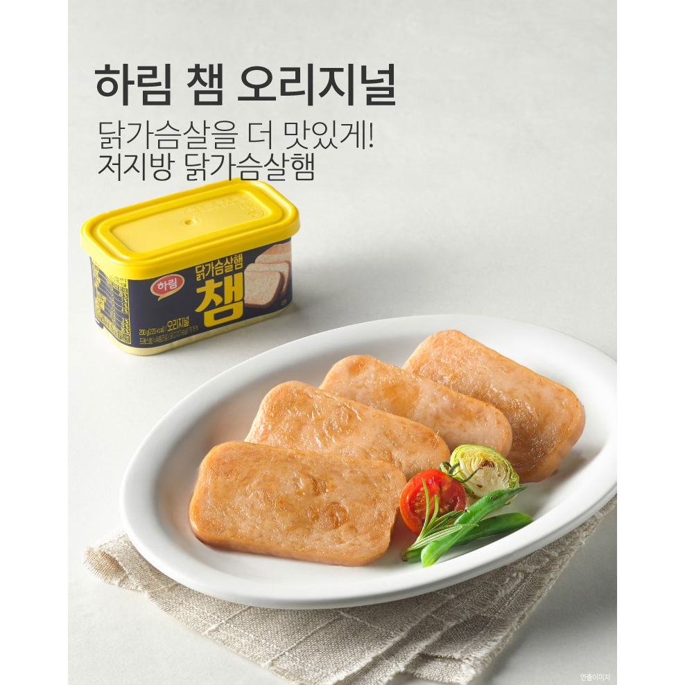 韓國午餐肉 HARIM 低脂雞胸午餐肉 原味/墨西哥辣椒/起司