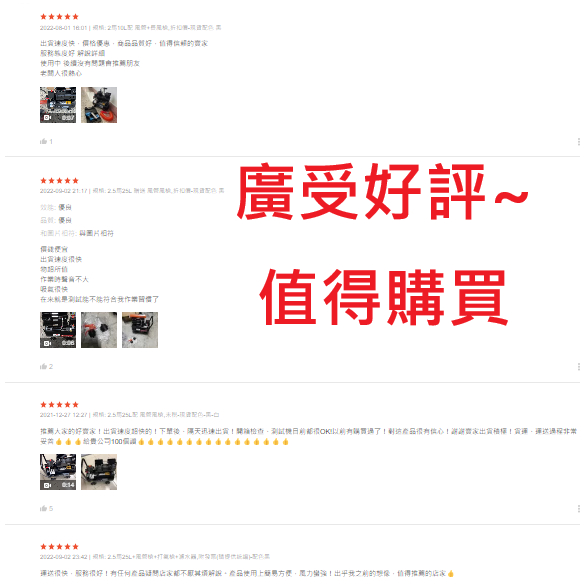 風霸 GFOX 雙汽缸2馬力10公升 無油靜音空壓機 空氣壓縮機 木工噴漆補漆打氣【附發票｜加贈配件組】 商品圖片 4