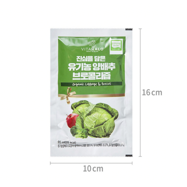 韓國 VITAHALO 有機 高麗菜花椰菜汁