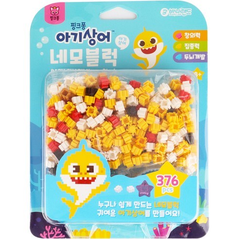 韓國進口鯊魚寶寶碰碰狐創意拼豆益智玩具