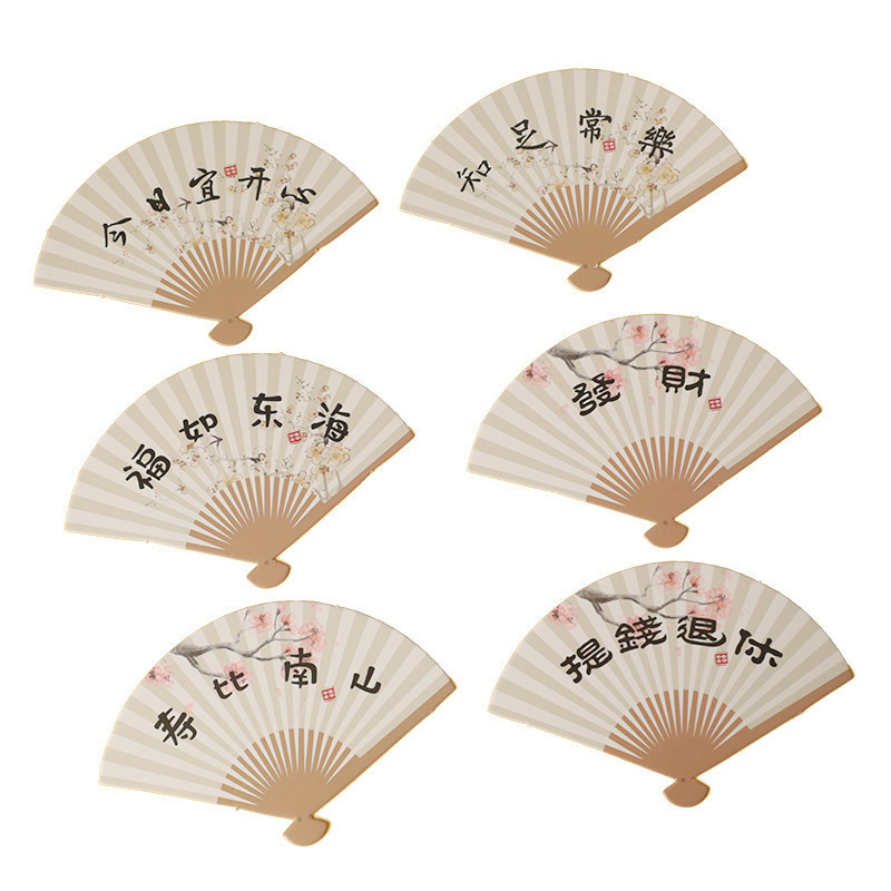 造型卡插❰書法摺扇❱(1組6入),除了特別備註外都是1個的價格